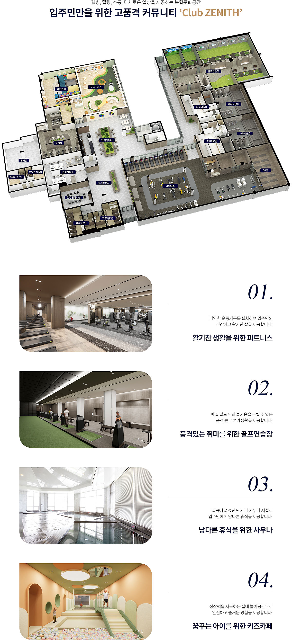 커뮤니티.jpg